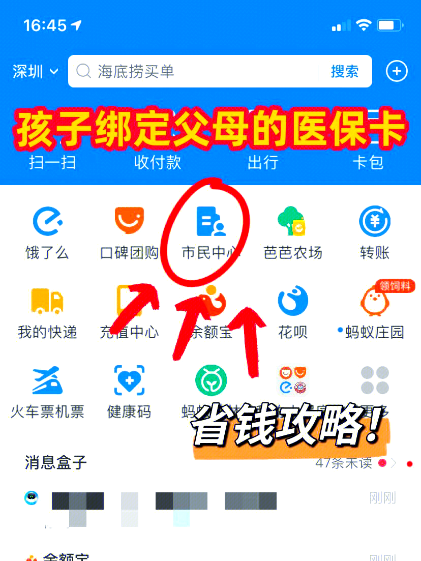 曲靖最新怎么绑定医保卡在微信方法分析(最方便真实的曲靖如何在微信中绑定医保卡方法)