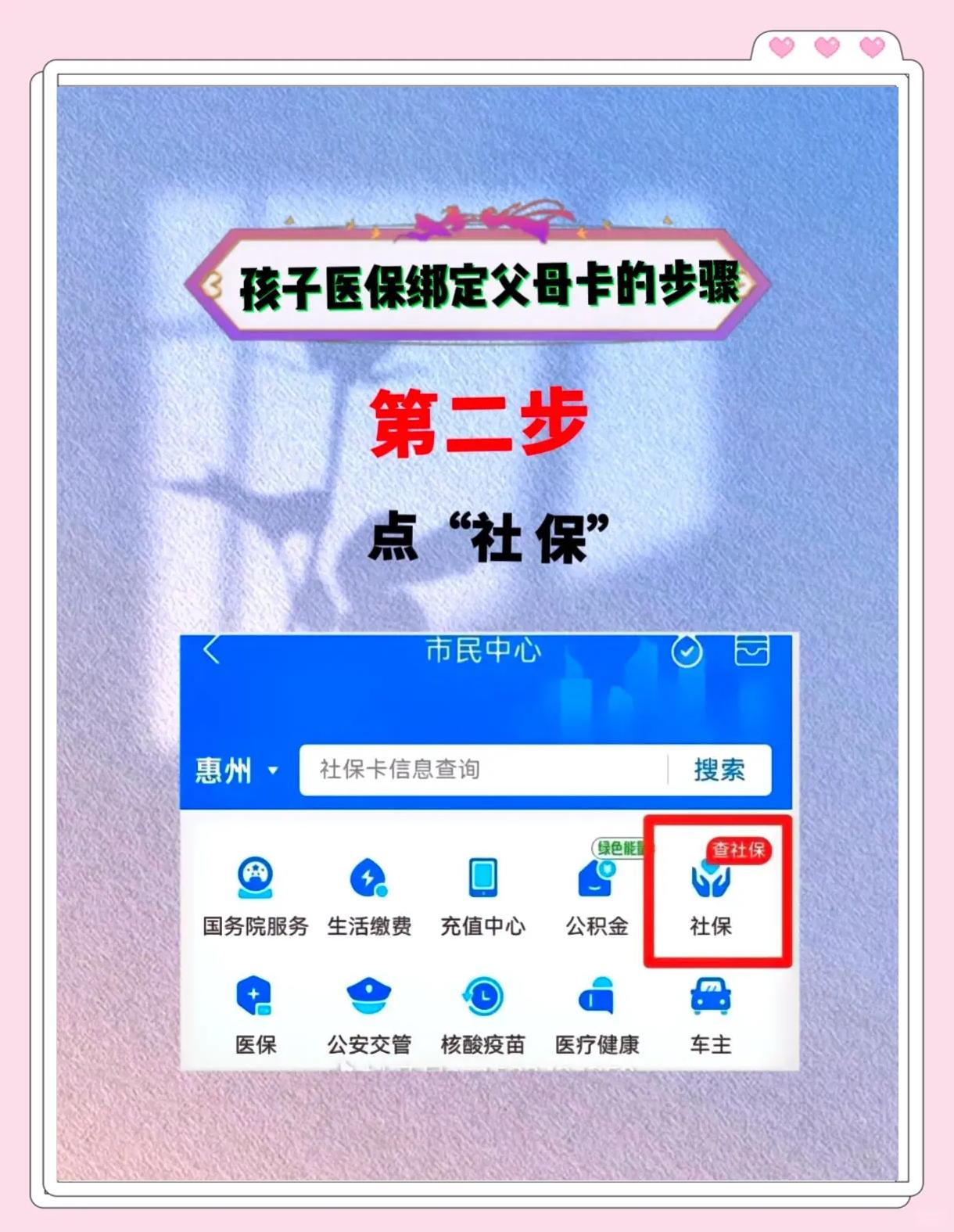 曲靖最新医保卡如何绑定医院方法分析(最方便真实的曲靖医保卡如何绑定医院公众号方法)