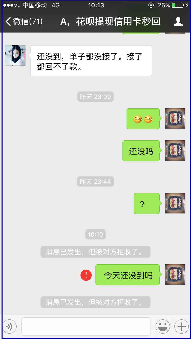 曲靖最新医保套现最简单方法方法分析(最方便真实的曲靖医保套现最简单方法有哪些方法)