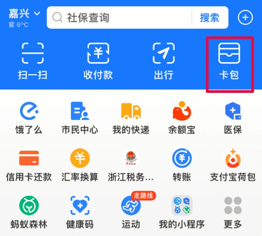 曲靖最新怎样把医保卡绑在微信上支付方法分析(最方便真实的曲靖怎样把医保卡绑在微信上支付呢方法)