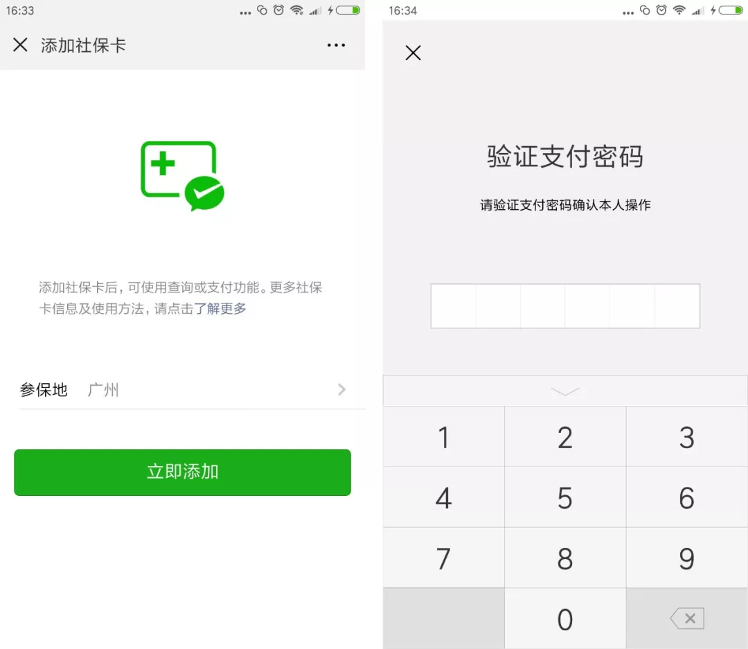 曲靖最新广州医保套现中介加微信方法分析(最方便真实的曲靖广州医保套现中介加微信可靠吗方法)