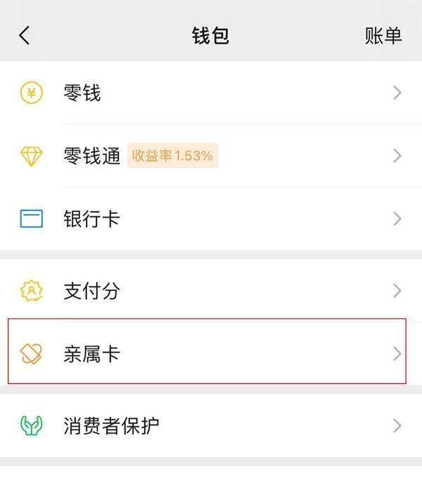 曲靖最新医保卡怎样和微信绑定方法分析(最方便真实的曲靖医保卡如何与手机微信绑定方法)