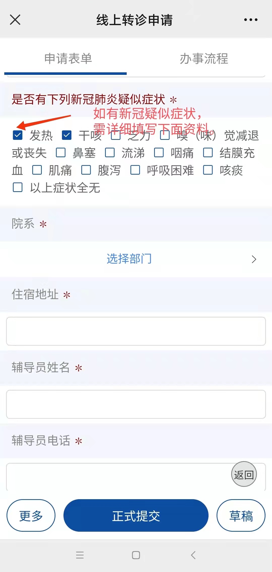 曲靖最新24小时医保是否可以报销方法分析(最方便真实的曲靖24小时医保是否可以报销门诊方法)
