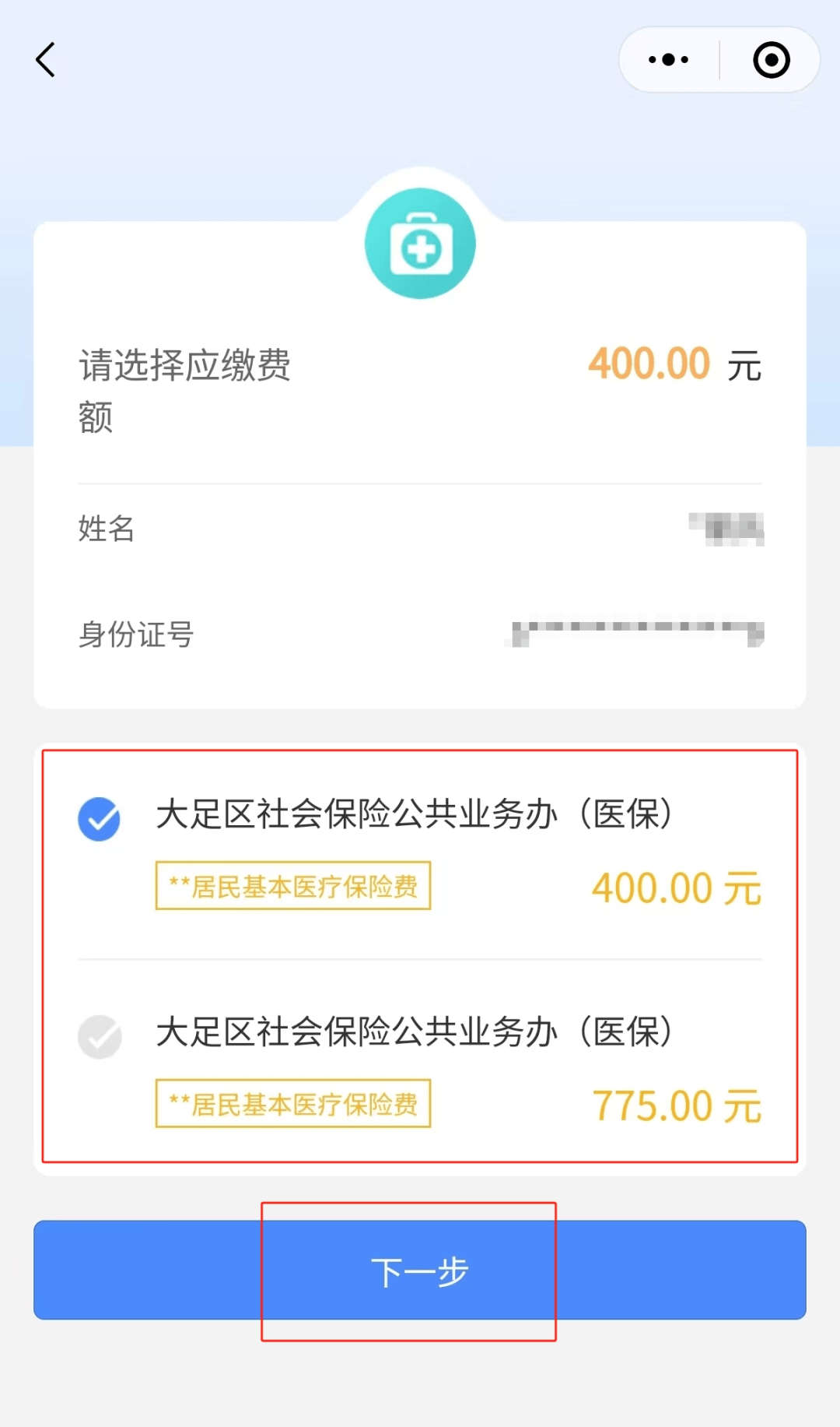 曲靖最新医保卡提取24小时微信怎么操作方法分析(最方便真实的曲靖医保卡提现联系方式方法)