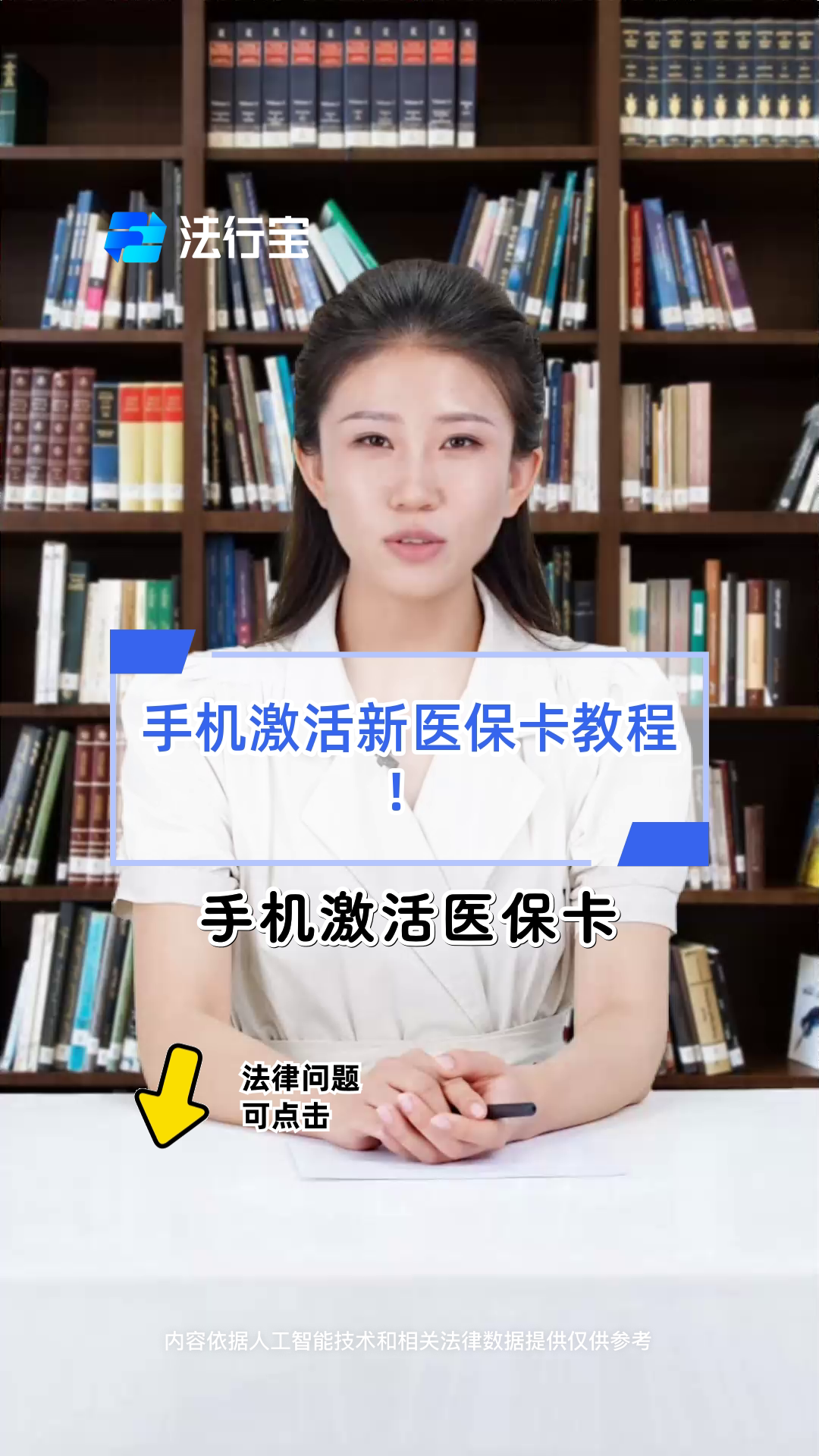 曲靖最新医保卡怎么绑定在微信方法分析(最方便真实的曲靖医保卡怎样绑定微信方法)