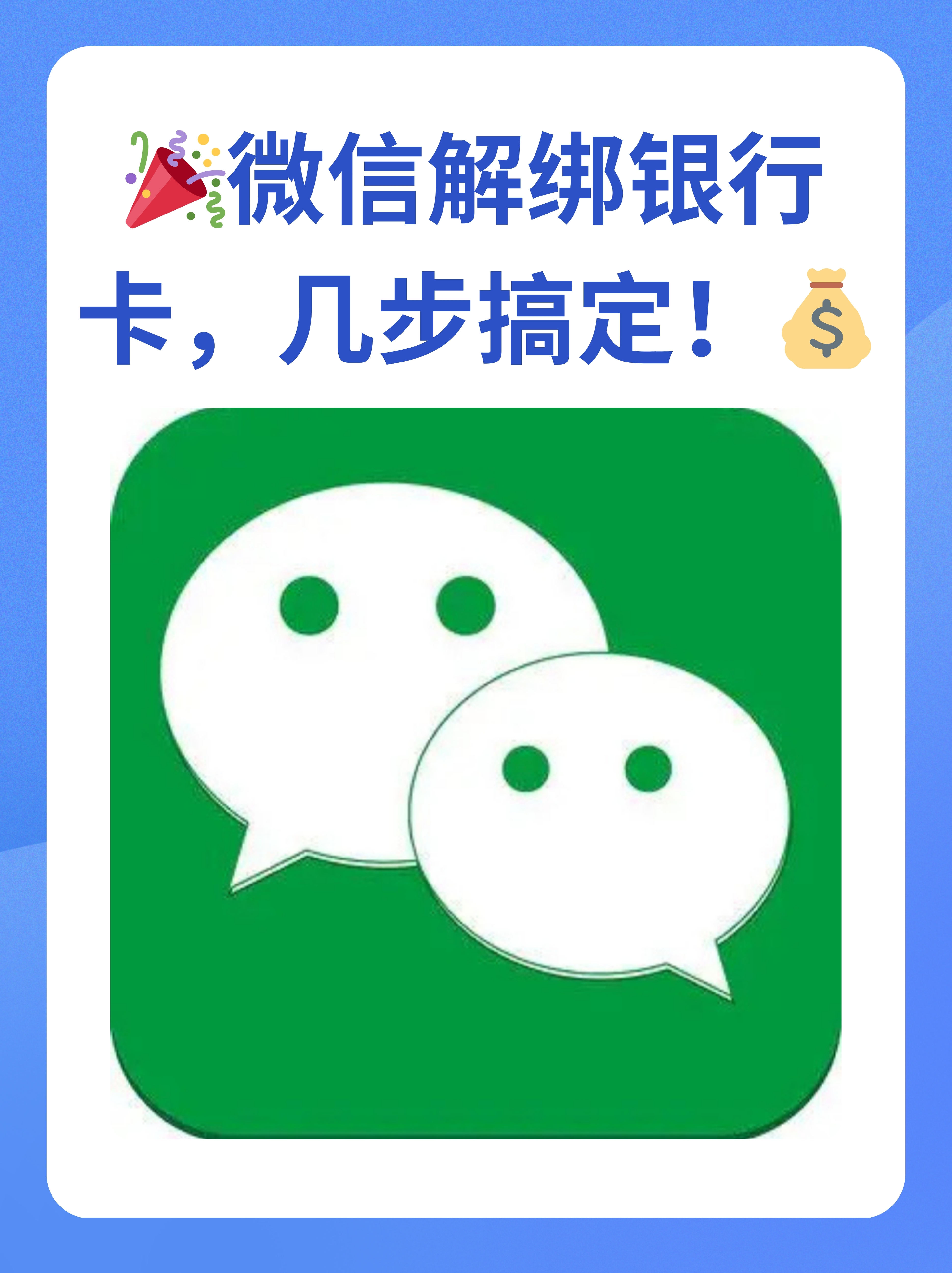 曲靖最新怎么将医保卡绑在微信方法分析(最方便真实的曲靖医保卡如何绑定微信?方法)