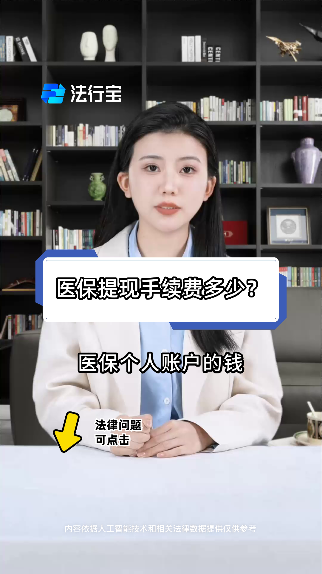 曲靖最新医保卡个人账户提现方法方法分析(最方便真实的曲靖医保卡个人账户提现方法有哪些方法)