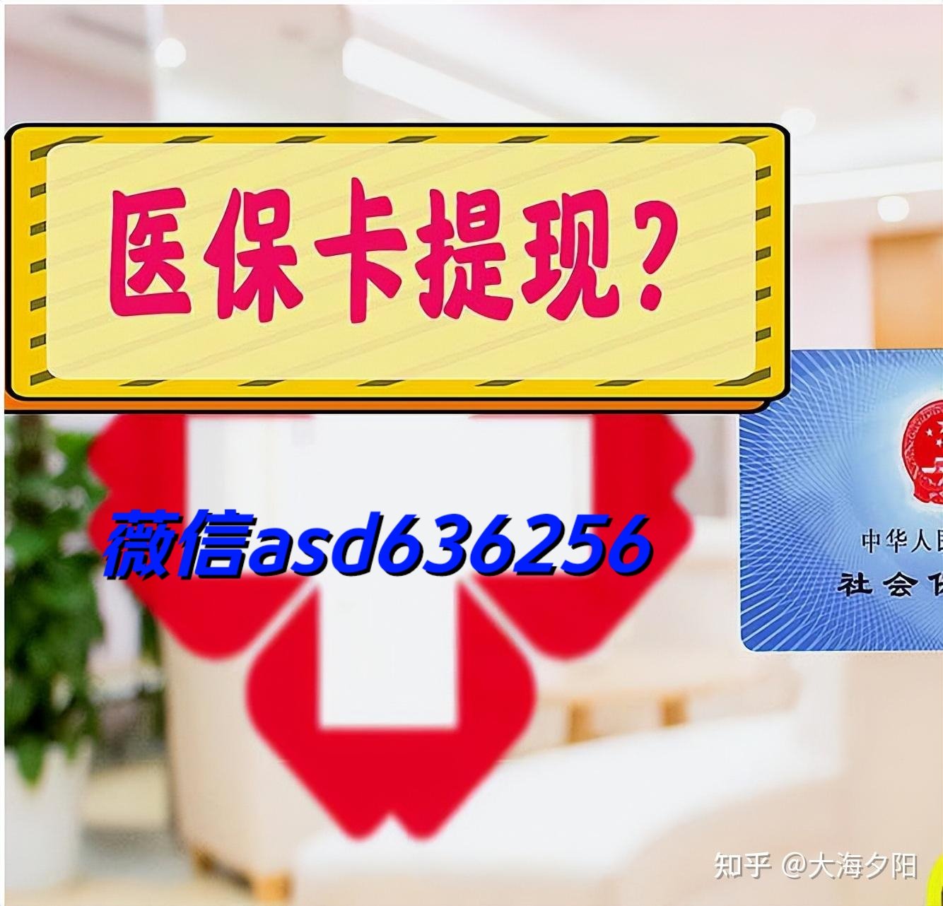曲靖最新福建医保个人账户余额取现方法分析(最方便真实的曲靖福建医疗保障个人账户余额用途方法)