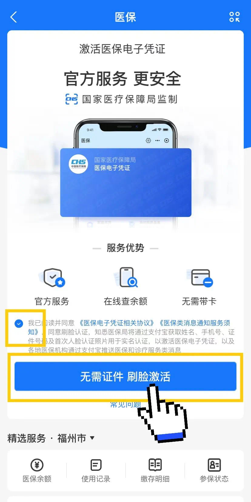曲靖最新医保卡提现app软件方法分析(最方便真实的曲靖医保卡提现app软件唯欣qw413612兑现钱来方法)