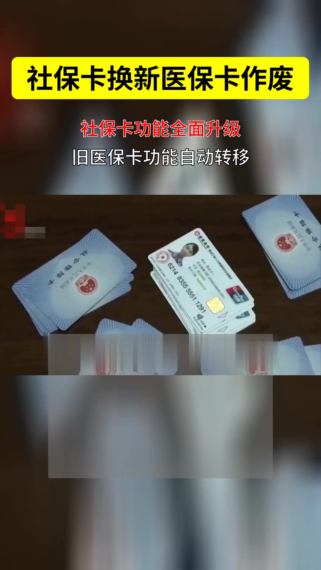 曲靖最新刷医保卡换现金方法分析(最方便真实的曲靖刷医保卡换现金违法吗方法)