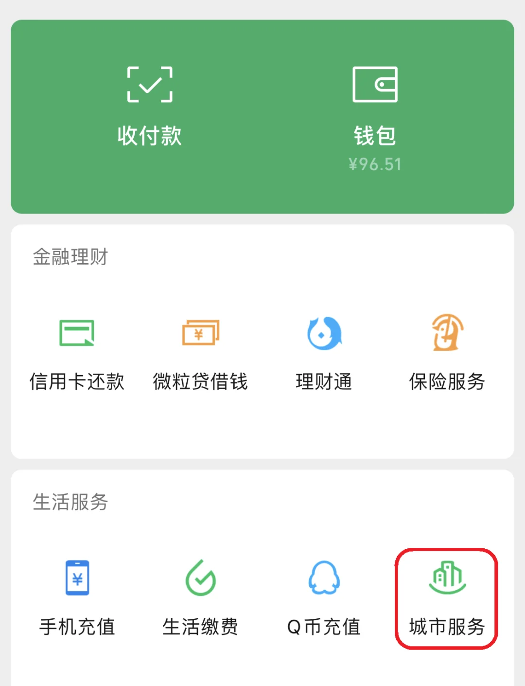 曲靖最新医保账户怎么取现方法分析(最方便真实的曲靖医保卡里的如何取现方法)