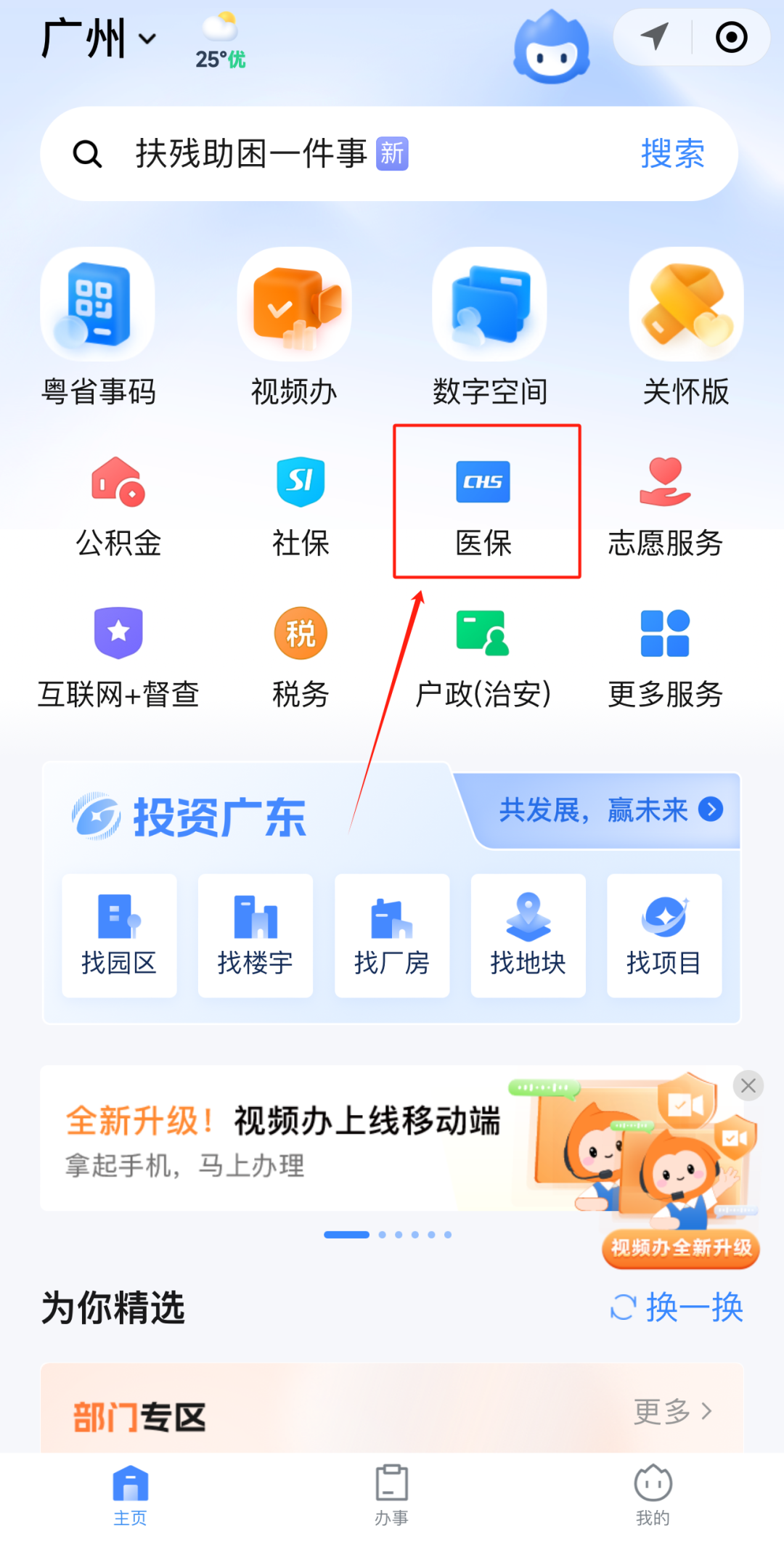 曲靖最新医保账户怎么取现方法分析(最方便真实的曲靖医保卡里的如何取现方法)