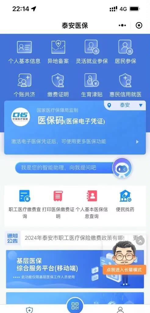 曲靖最新医保卡提取现金方法微信方法分析(最方便真实的曲靖医保卡提取现金步骤方法)