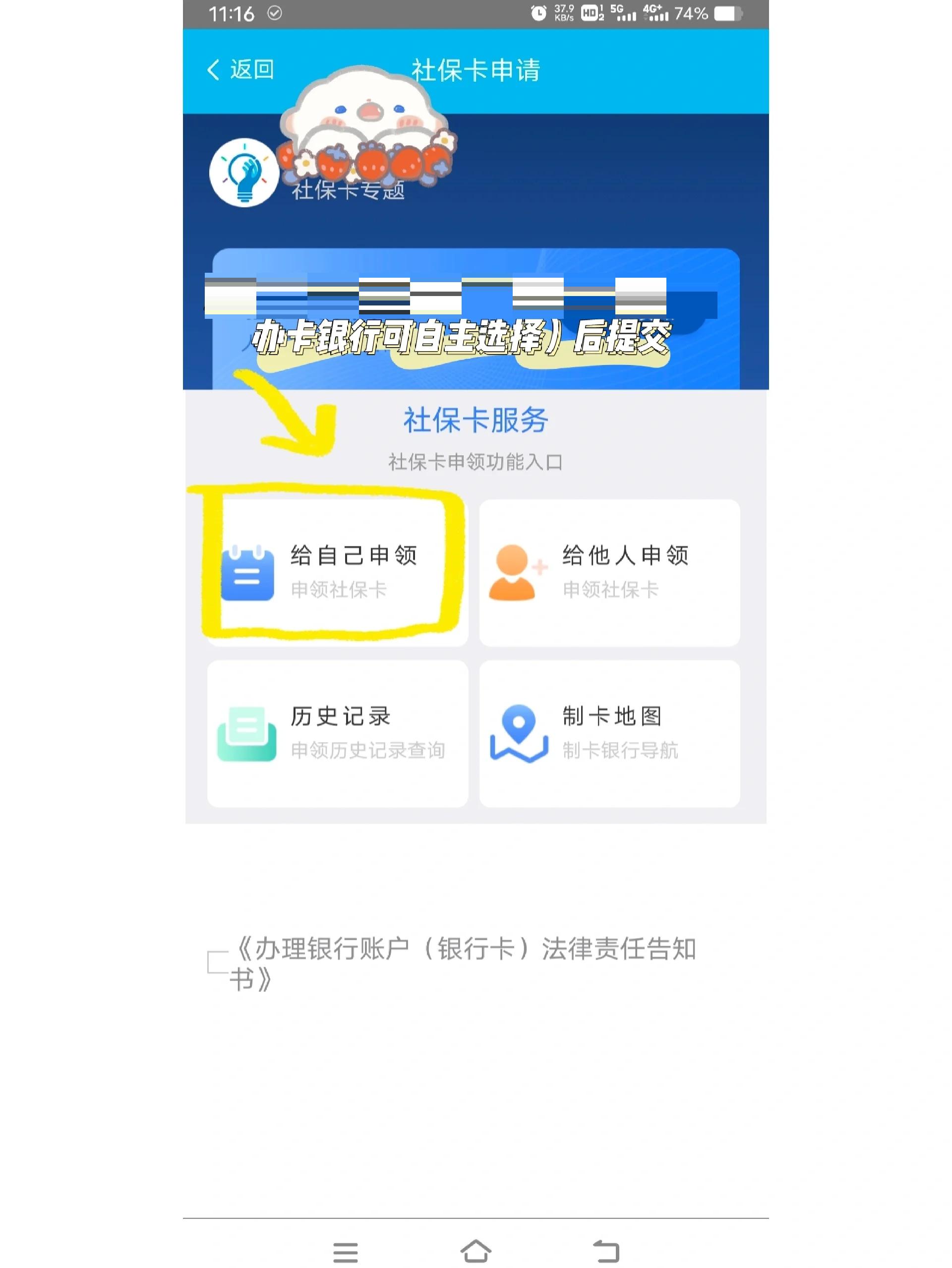 曲靖最新医保卡手机上怎么刷方法分析(最方便真实的曲靖用手机怎么刷医保卡里的钱方法)
