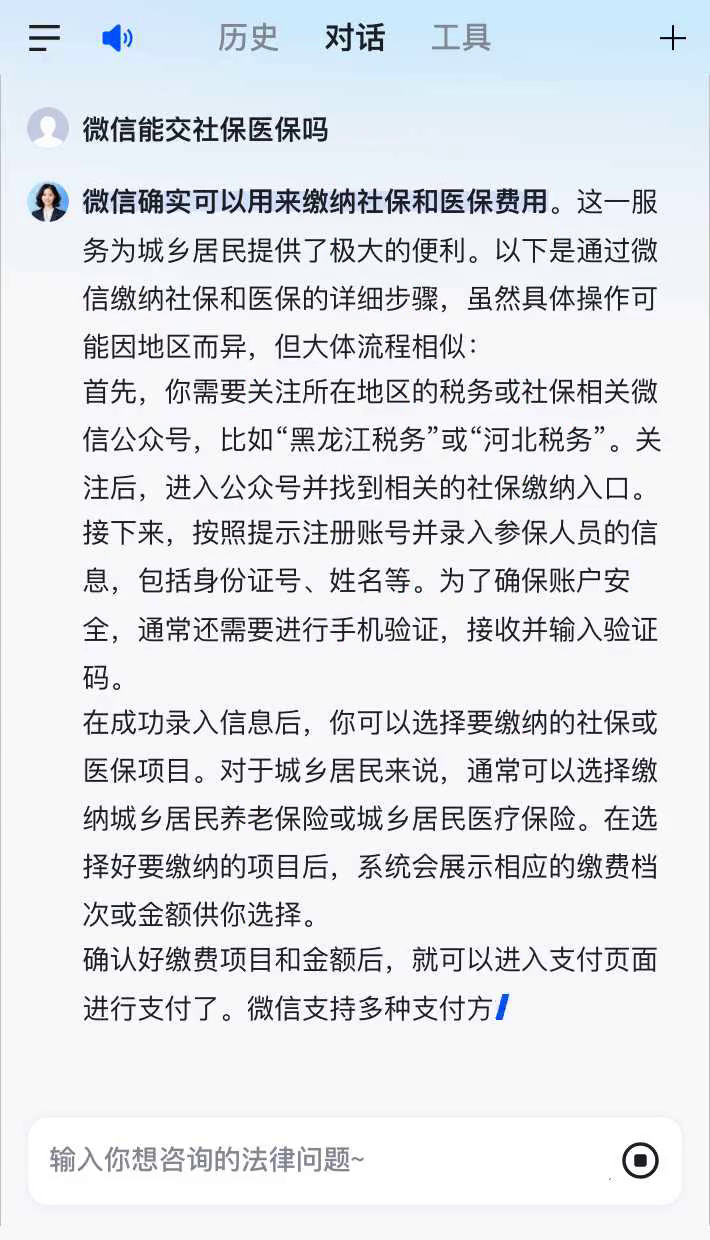 曲靖最新医保卡提现到微信有限额吗方法分析(最方便真实的曲靖医保卡提现到微信有限额吗癓心qw413612提出来医保方法)