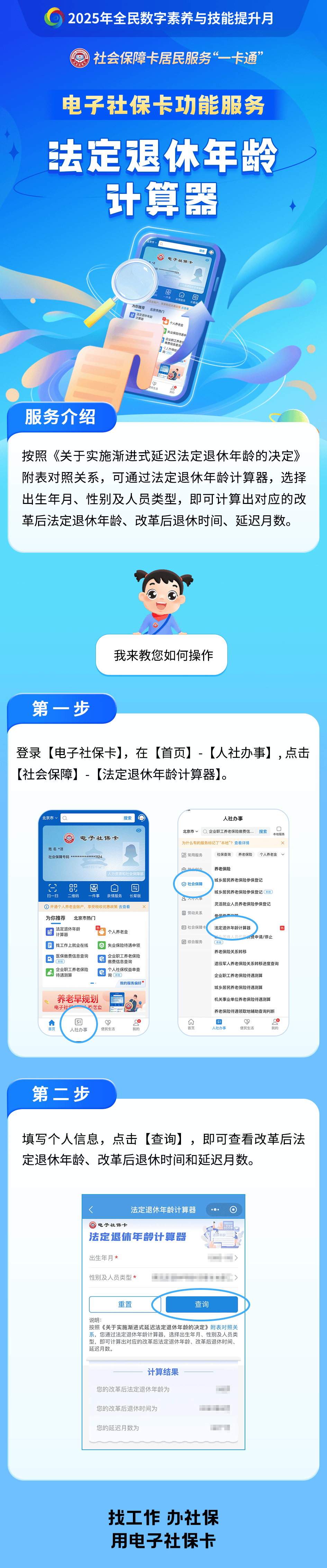 曲靖最新社保套现24小时微信方法分析(最方便真实的曲靖医保取现24小时微信方法)
